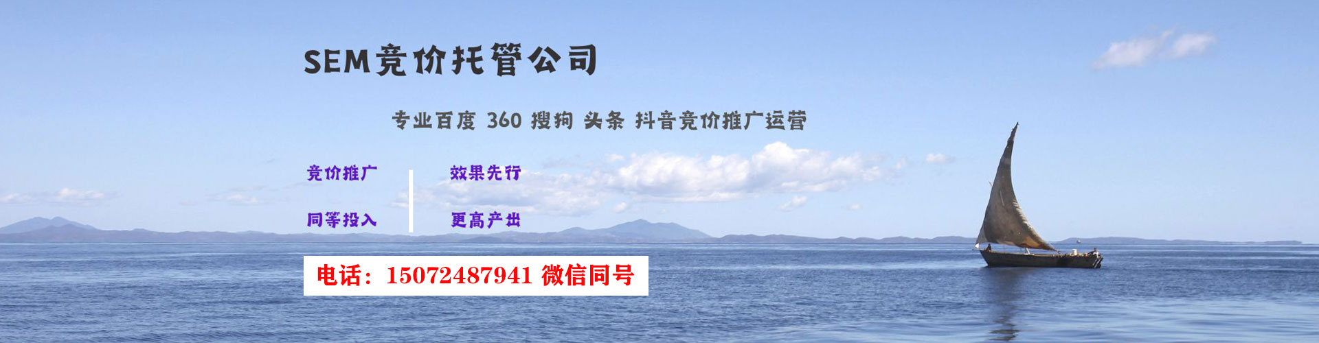 大祥网络推广开户