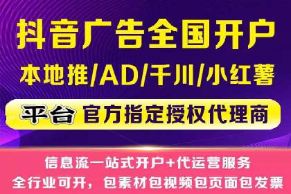百度竞价托管服务，提升广告投放ROI的秘诀